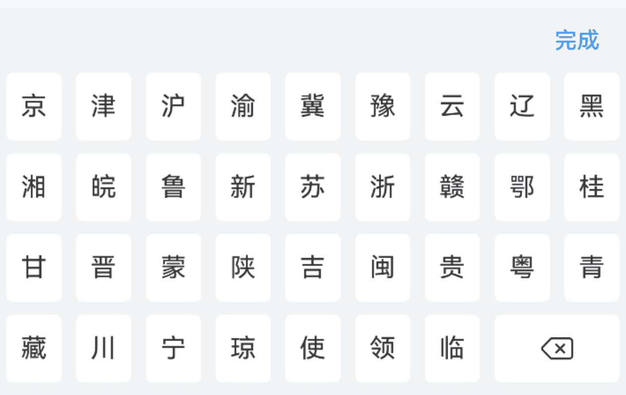 基础用法