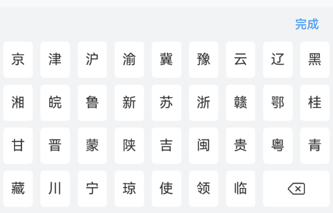 最大长度