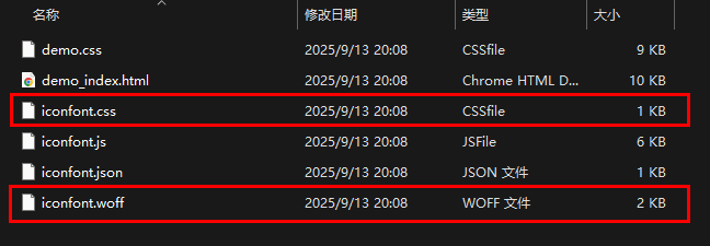 选择文件