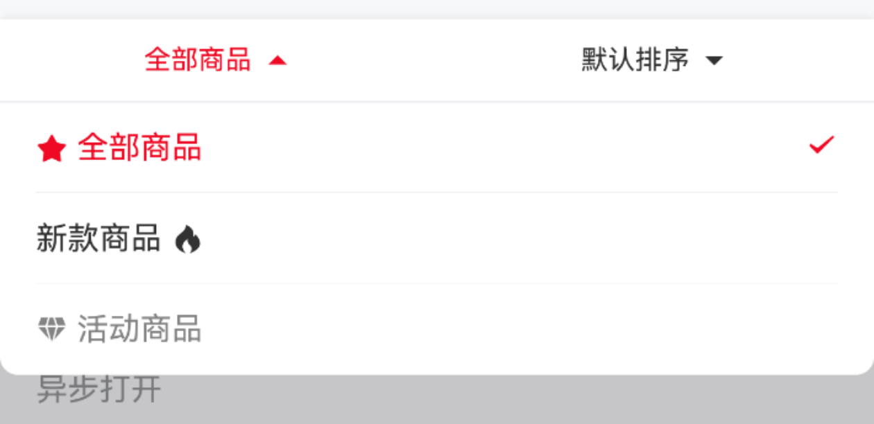 自定义样式